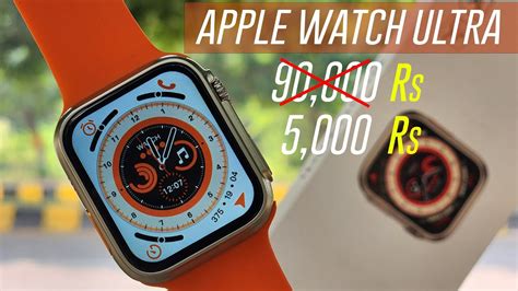 fake apple watch uktra|apple watch ultra clone india.